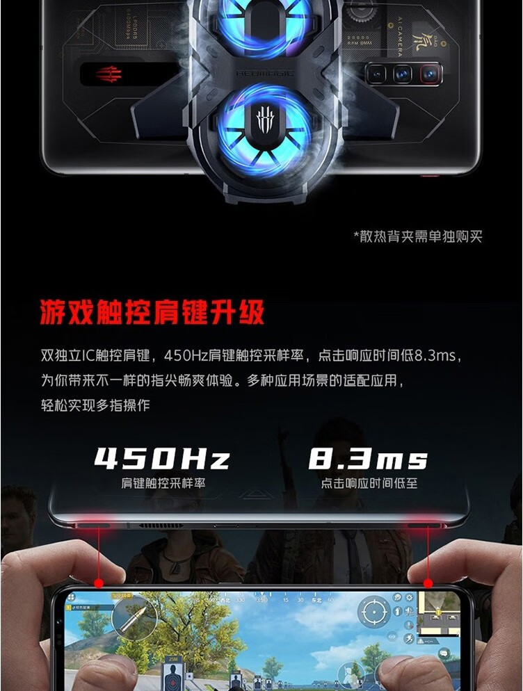 努比亚手机游戏中心_努比亚游戏手机好吗_努比亚手机游戏模式怎么关闭