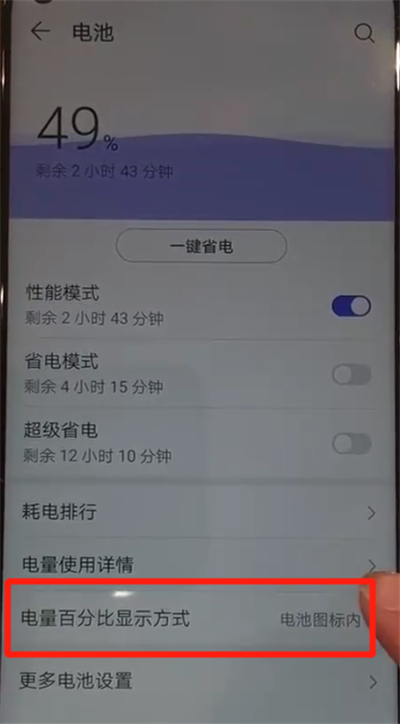 华为手机游戏测评_华为检测中心游戏_华为g9手机游戏测试
