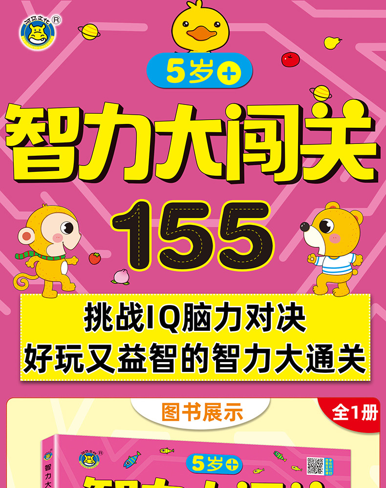 宝宝益智小游戏app_宝宝益智游戏app免费_两岁宝宝手机益智游戏