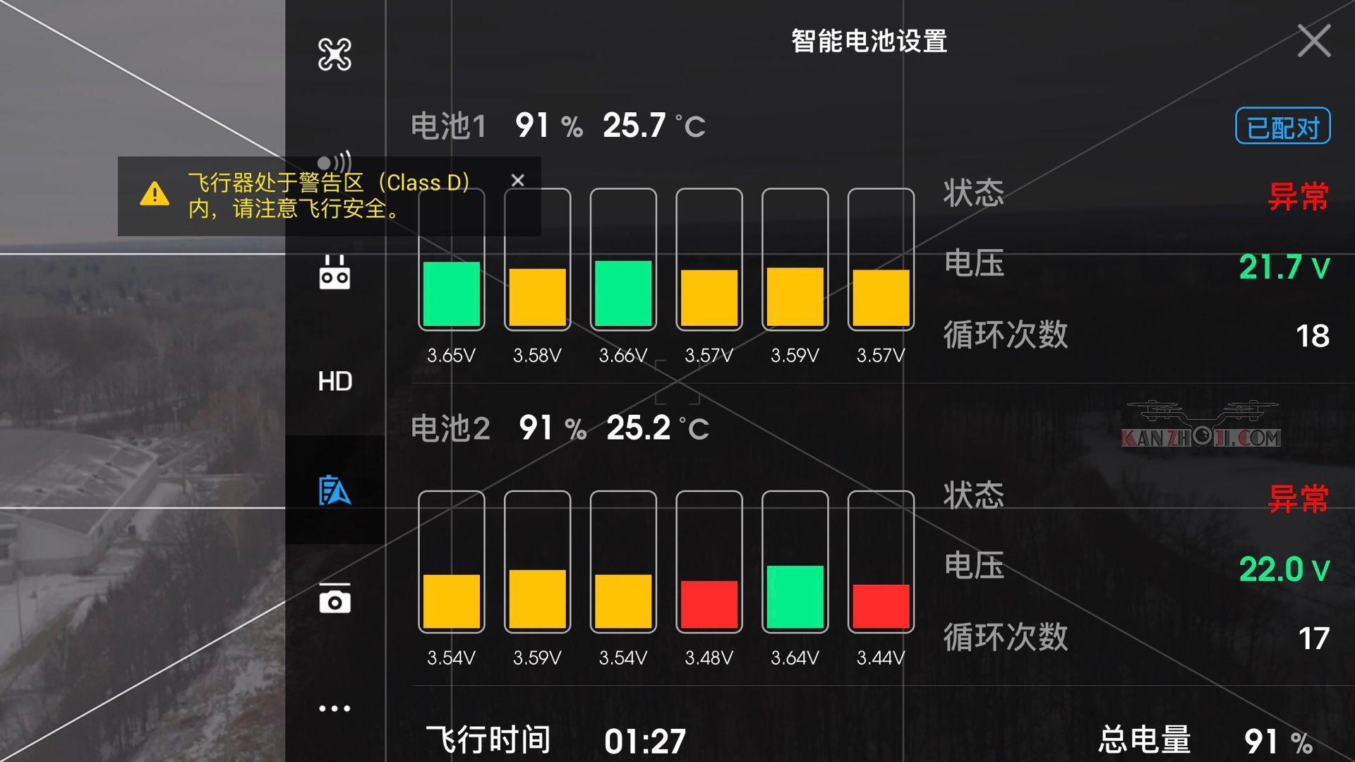 黑鲨4游戏手机缺点介绍_黑鲨游戏手机到底怎么样_黑鲨手机游戏测评