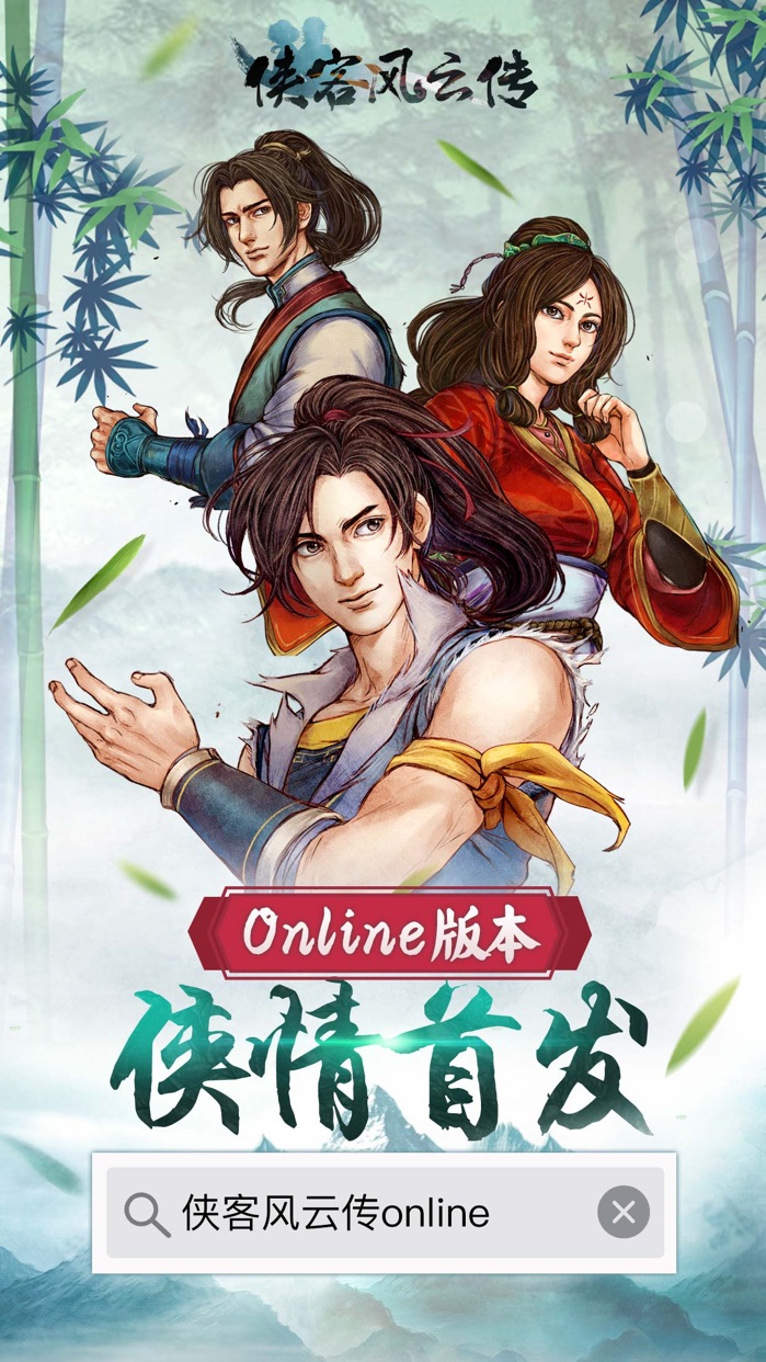 好玩的金庸单机游戏_金庸 手机游戏 单机游戏_金庸手机游戏