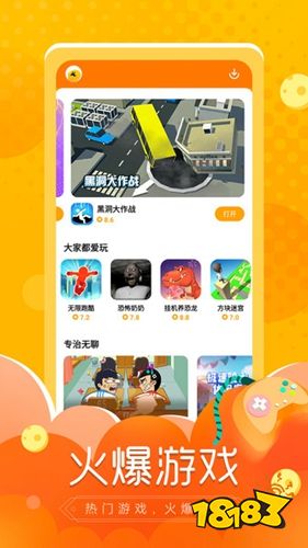 关于手机微信的小游戏软件_最强谈一谈微信小游戏_微信软件手机游戏小程序在哪