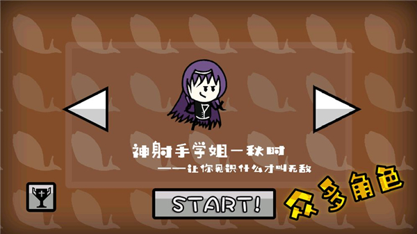 iphone跑酷游戏_迷航iphone手机游戏_iphone角色扮演游戏