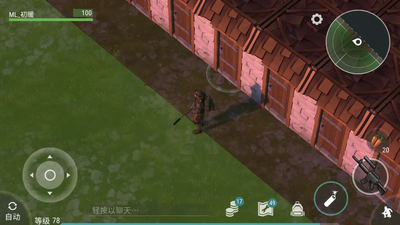 生存内购破解版游戏大全中文版_可以爆衣的生存游戏手机版_生存游戏内购破解版大全