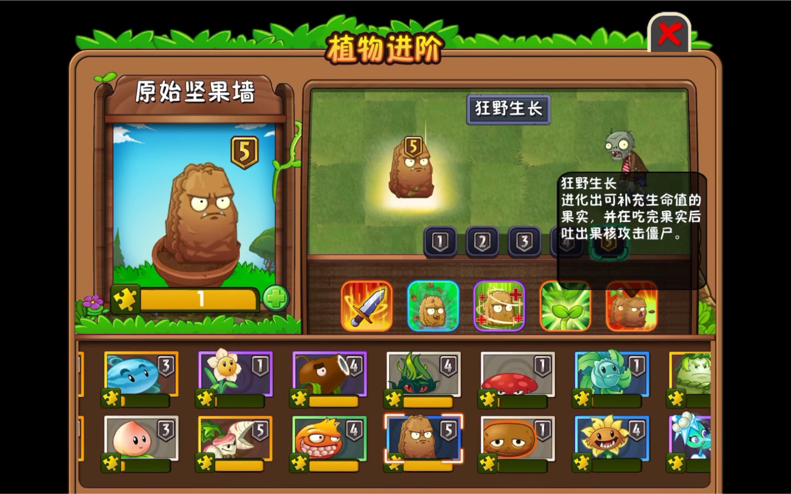 坚果游戏中心官网_坚果联盟游戏手机_坚果联盟软件汇总