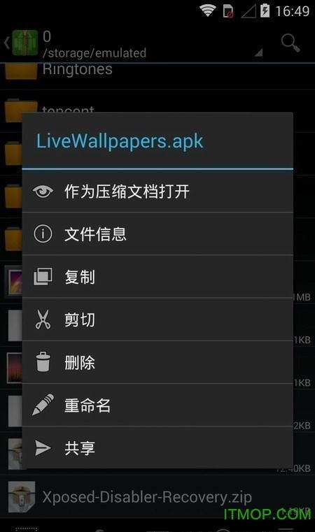 汉化手游下载网站_汉化游戏安卓版_汉化下载手机游戏