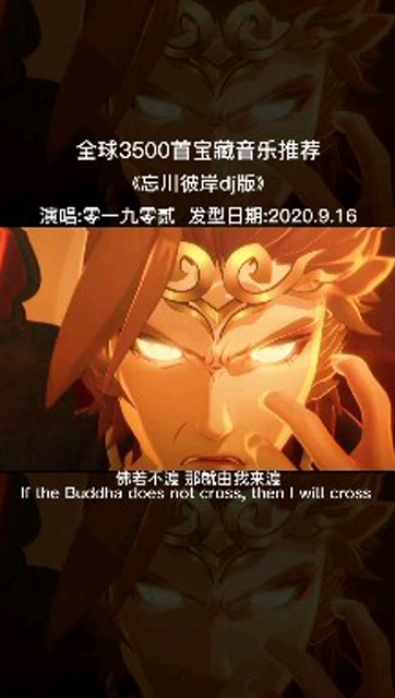 佛耶戈_戈佛雷巴古马_戈佛曼小提琴