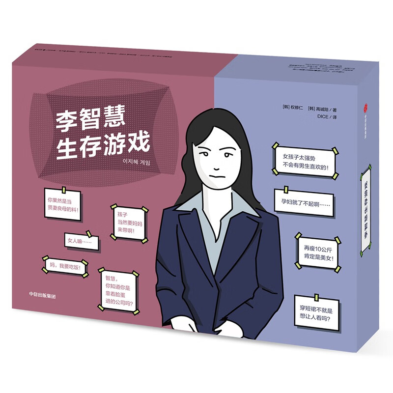 和人一样的生存游戏手机版：虚拟世界，真实体验