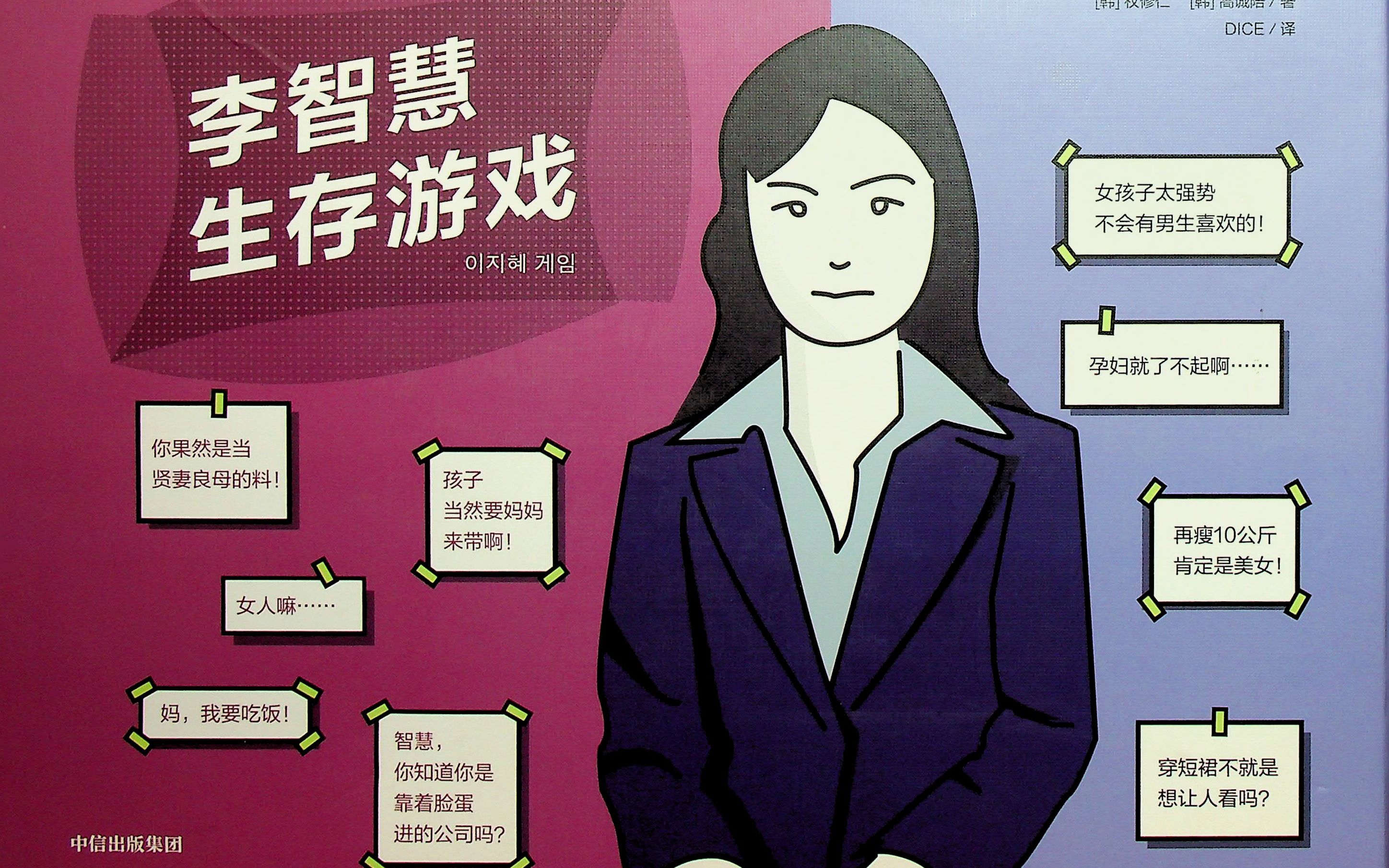 和人一样的生存游戏手机版_生存模式手机版_生存版的游戏