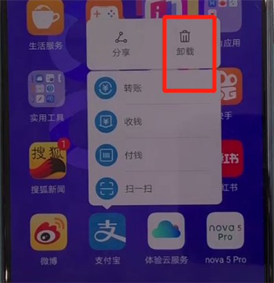 卸载华为手机游戏软件_华为手机游戏卸载_卸载华为手机游戏会怎么样