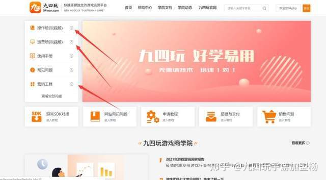 账号代理手机游戏有哪些_怎样代理一个手机游戏账号_手游代理号是什么意思啊