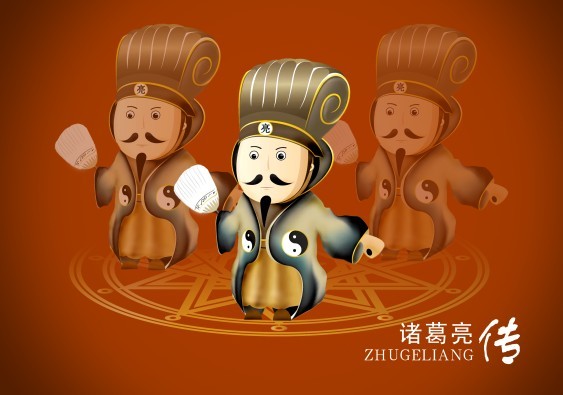 派对浪客诸葛孔明动漫_《派对浪客诸葛孔明》_诸葛孔明游戏