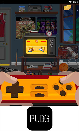 pubg画质助手_画质助手pubgtool_画质助手pubg画质修改