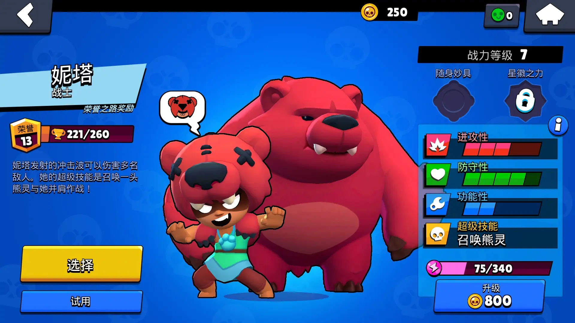 荒野探险完整版游戏攻略_荒野探险手机游戏_探险荒野手机游戏怎么玩