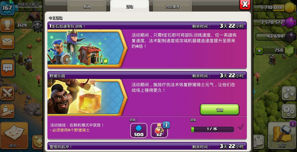 电脑游戏没有手机游戏好玩_没有电脑玩的手机游戏推荐_电脑玩手机游戏不用模拟器