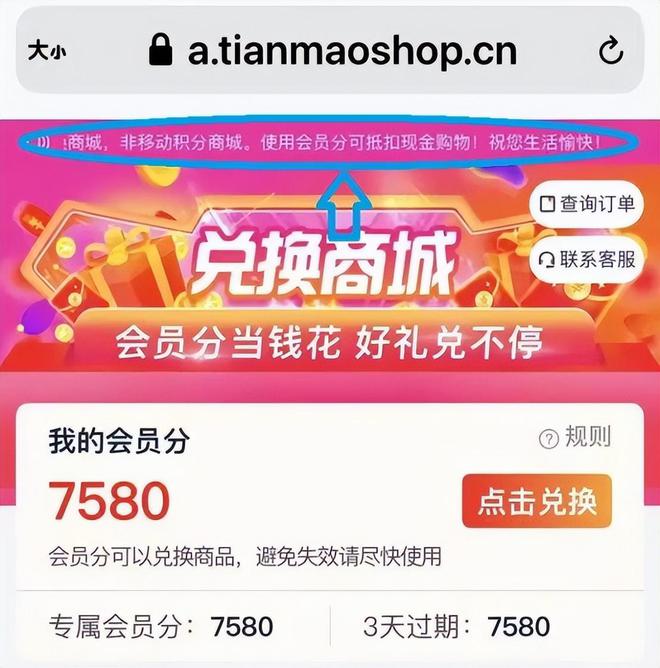 兑换样会员玩手机游戏能退吗_怎么样玩游戏兑换手机会员_兑换会员专区的兑换码是多少