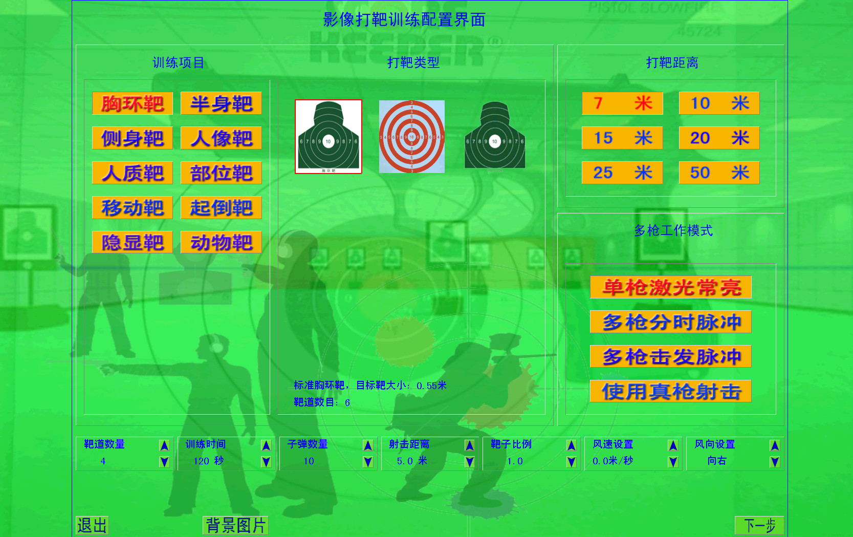 控制小兵的手机射击游戏_可以控制小兵的枪战游戏_控制小兵打仗的单机手游