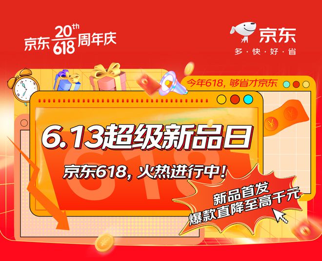 京东买手机可靠吗是正品吗_京东买手机是正品吗_京东上面买手机是正品吗