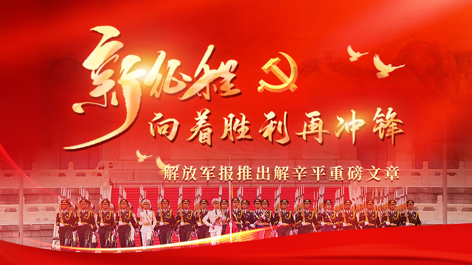 誓约胜利之剑是什么剑_胜利誓约之剑_誓约胜利之剑怎么说