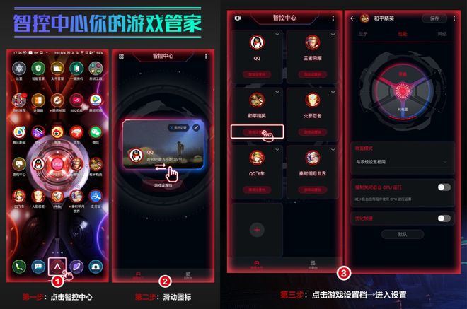 明星玩的手机游戏_明星小孩玩手机游戏大全_小孩玩手机游戏的视频