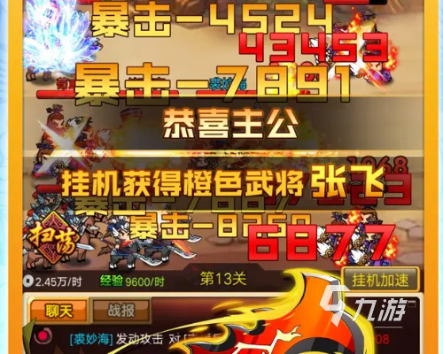 挂机游戏手机游戏_游戏挂机手机发烫_游戏挂机手机如何不锁屏