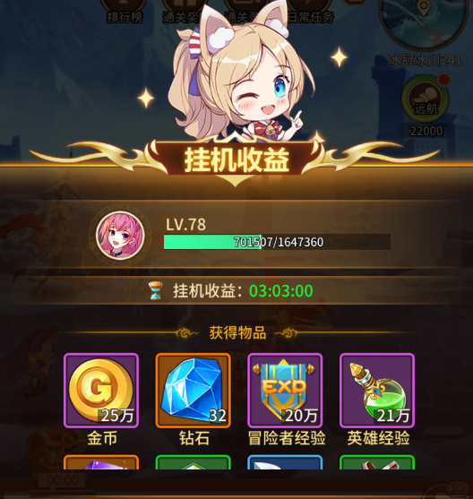 挂机游戏手机游戏_游戏挂机手机发烫_游戏挂机手机如何不锁屏
