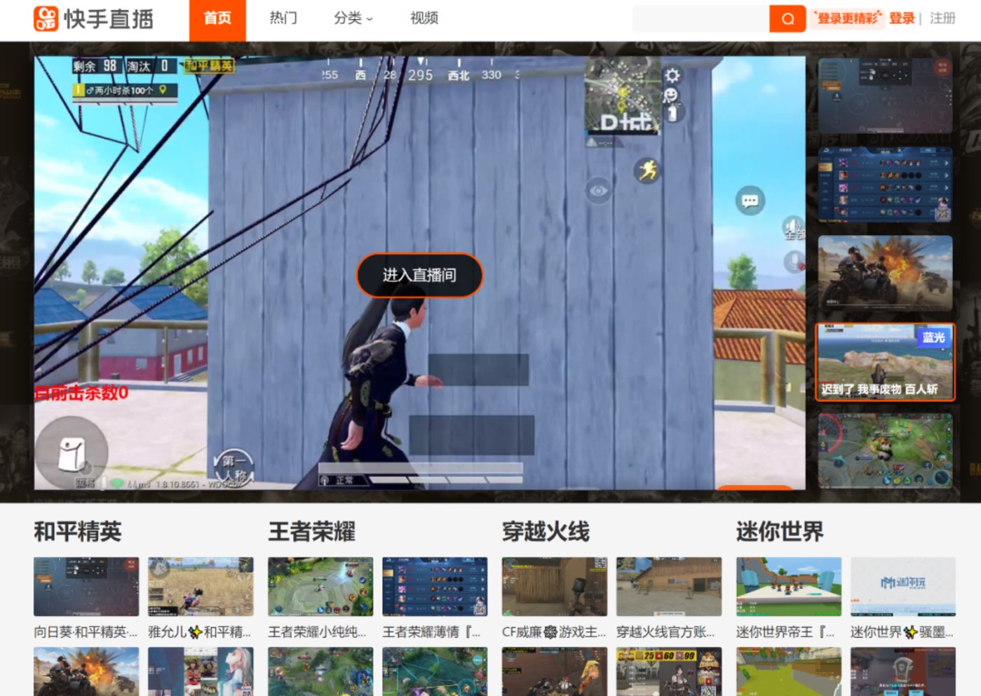 快手小游戏怎么保存视频_保存快手手机游戏到手机相册_快手的游戏怎么保存到手机