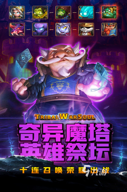 魔手游官网_魔幻手机号_魔号手机游戏