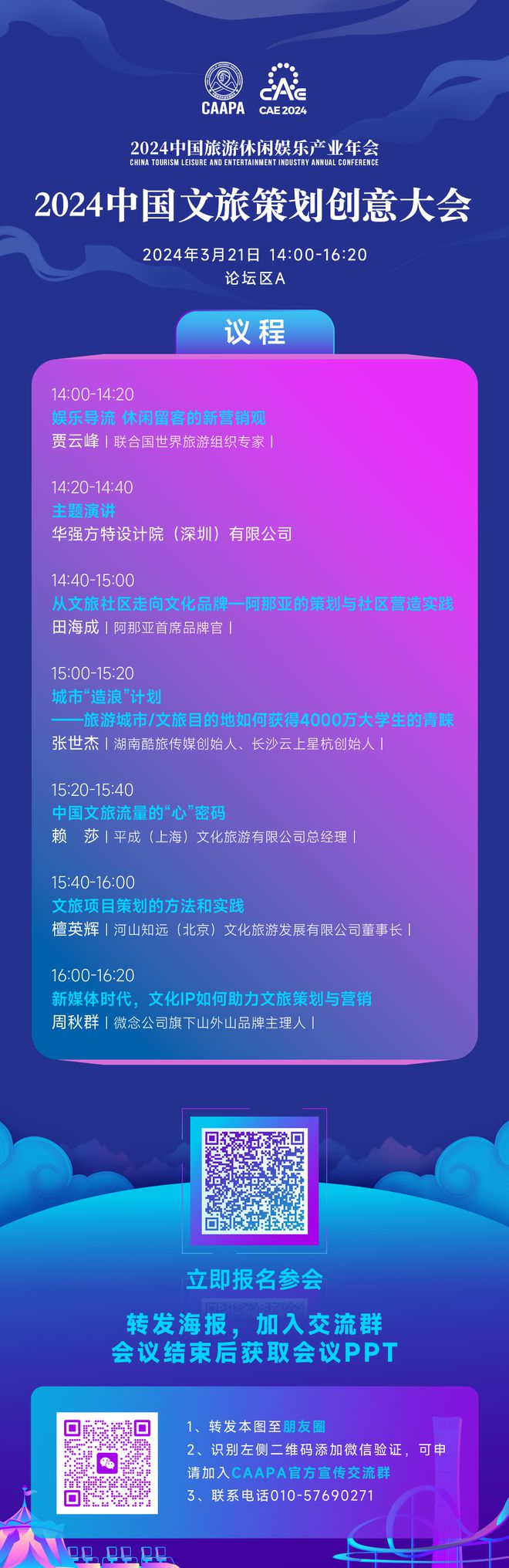 姬小满欢迎会长城小队_桃花姬吃了会胖吗_姬小满的欢迎会