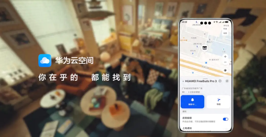 华为通知手机游戏怎么删除_华为手机玩游戏通知栏怎么关闭_华为手机游戏通知