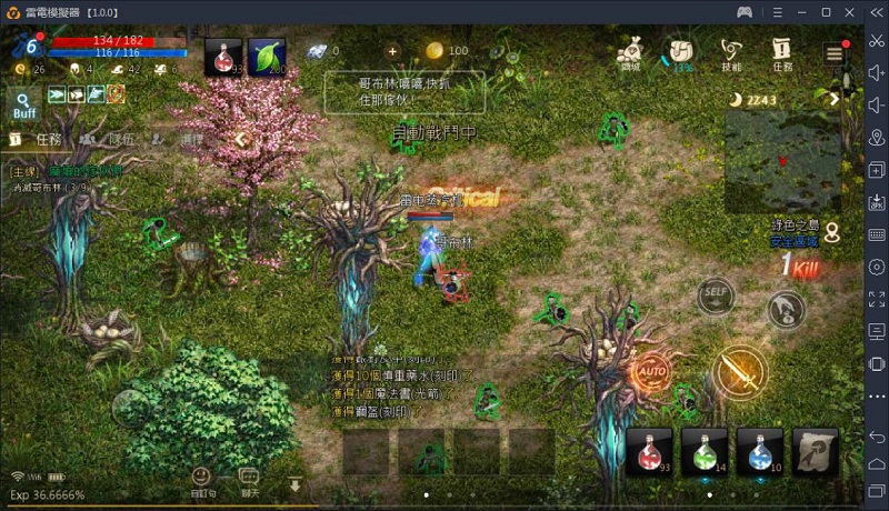手机怎么玩天堂之眼_怎么在手机玩天堂之眼游戏_天堂眼官网
