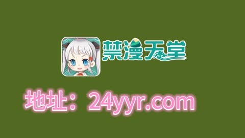 天堂眼官网_怎么在手机玩天堂之眼游戏_手机怎么玩天堂之眼