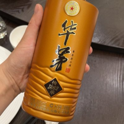 i茅台是干嘛的_茅台啥意思_茅台是怎么回事