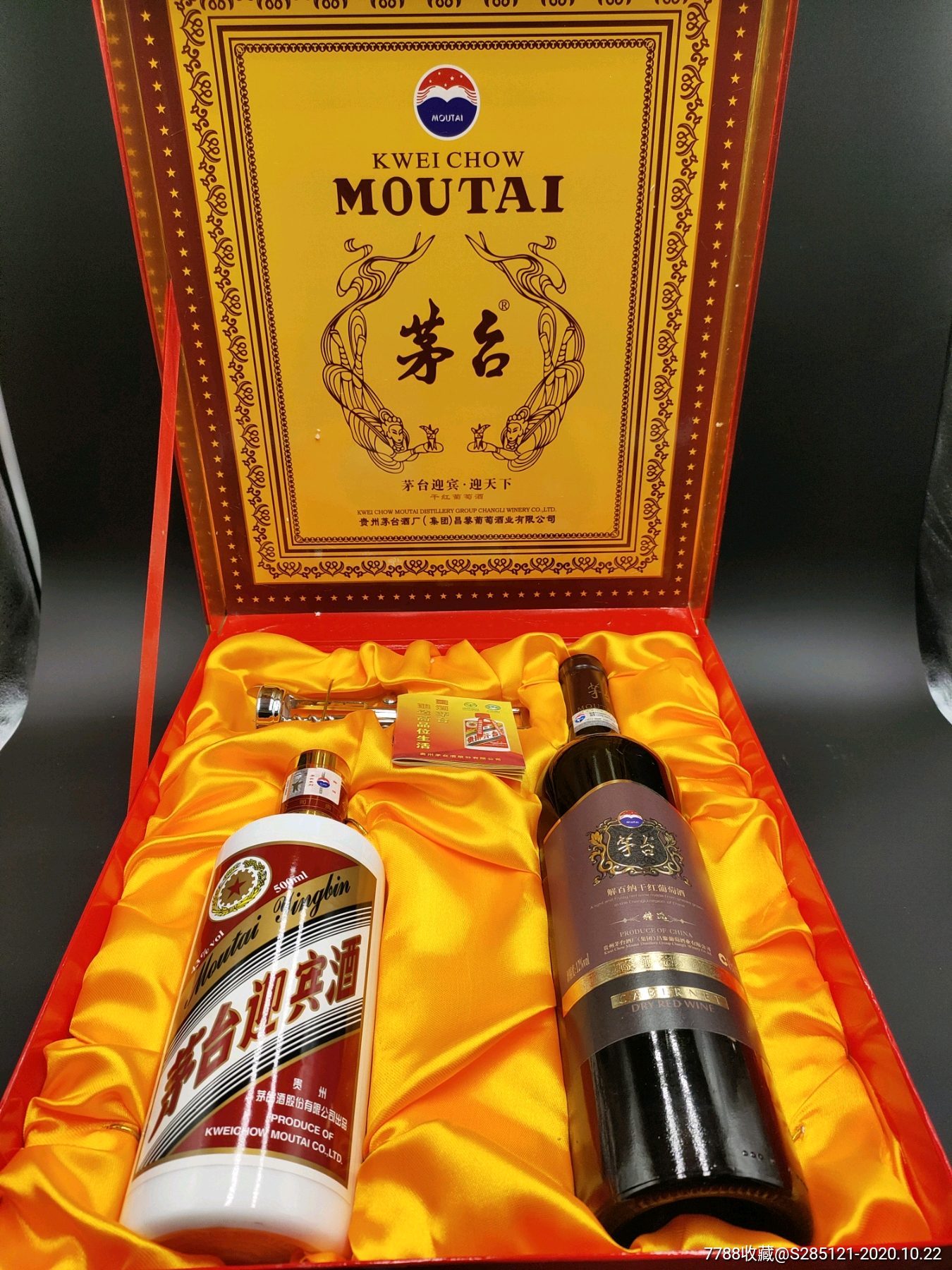 i茅台是干嘛的_茅台是怎么回事_茅台啥意思