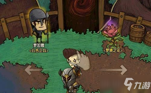 林加德_耶梦加德_林德加德林加德