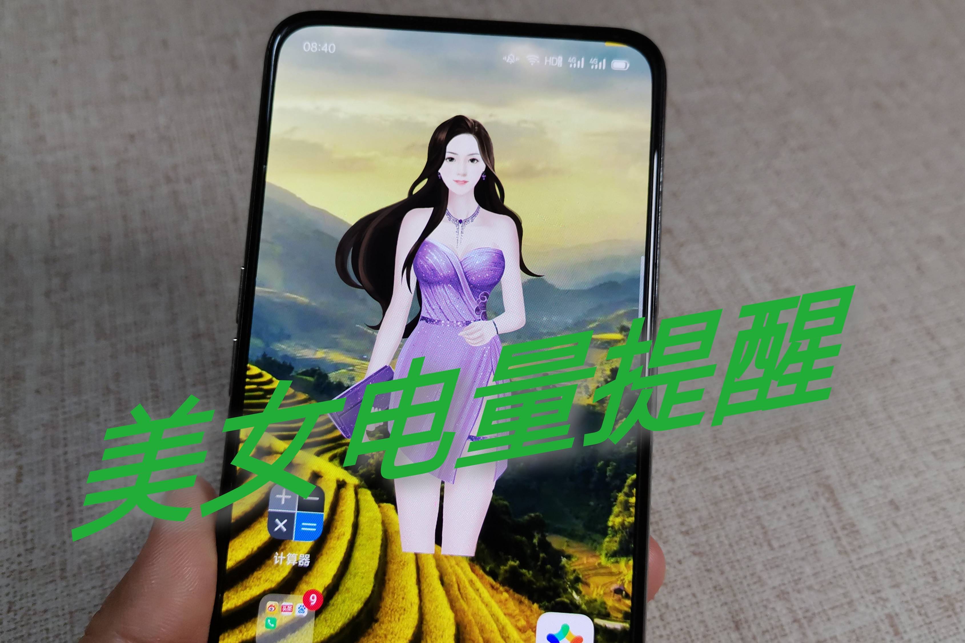 美女用什么手机打游戏好_找美女打游戏_打女生的手游