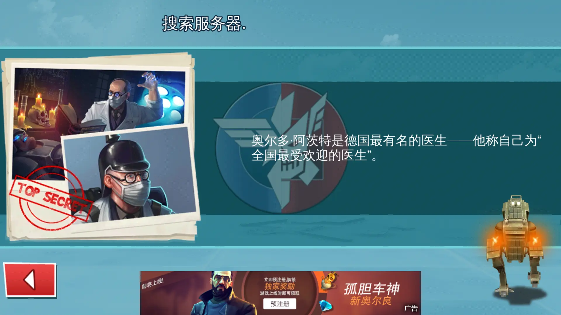 教玩手机游戏的软件_教玩手机游戏_手把手教玩游戏