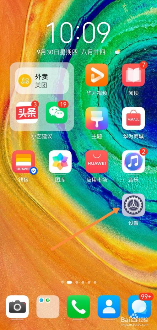 怎么下载华为手机游戏盒_华为手机安装游戏_华为游戏安装