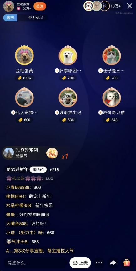 快手怎么直播手机游戏_直播快手手机游戏怎么开_直播快手手机游戏怎么弄