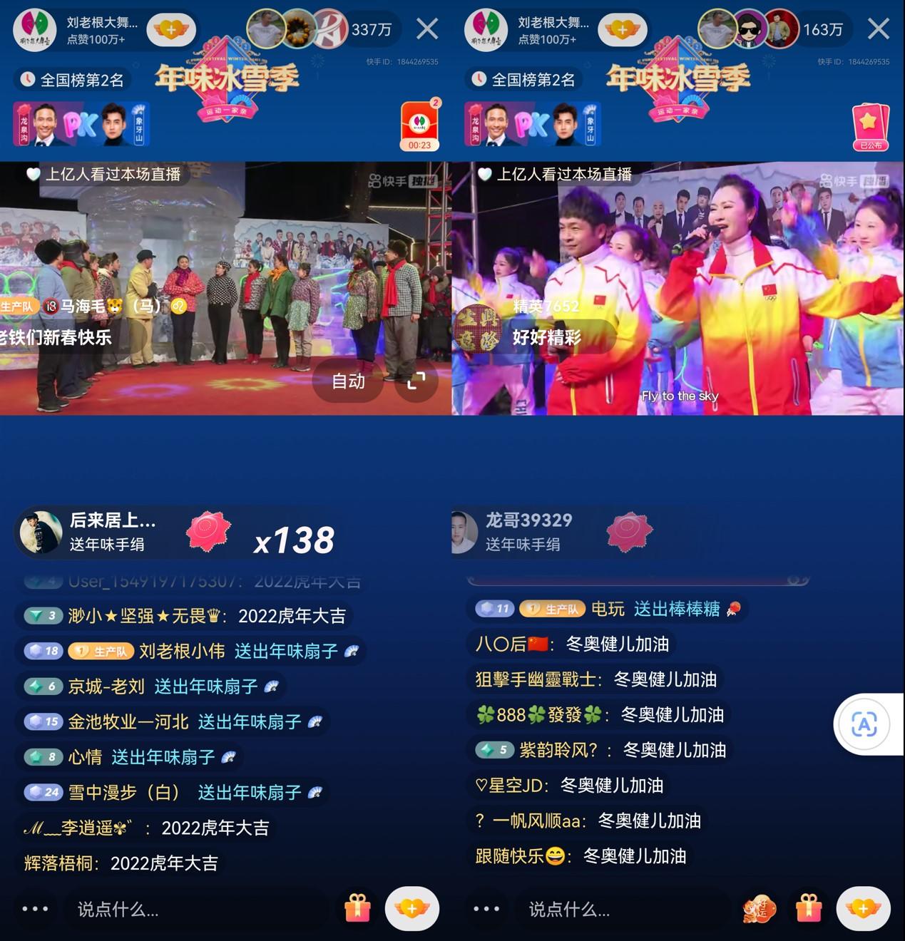 快手怎么直播手机游戏_直播快手手机游戏怎么弄_直播快手手机游戏怎么开