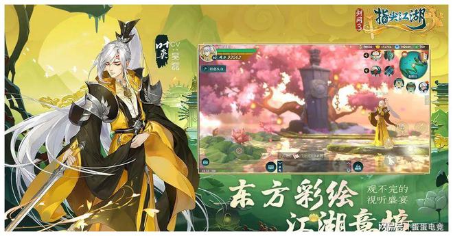 金庸手机游戏_金庸游戏 手机_金庸手机游戏大全