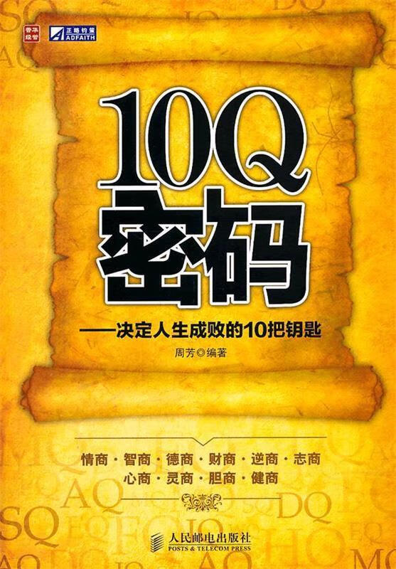 靠智商的手机游戏-挑战智商，手机游戏也能成就大脑新高度