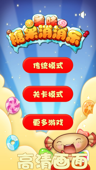好玩微信免费手机游戏推荐_免费的微信游戏_好玩的微信手机游戏免费