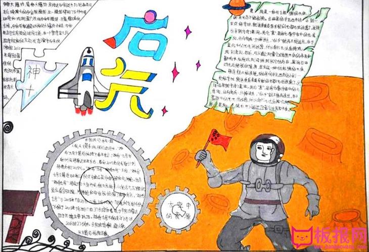宇宙沙盘免费版手机游戏大全_宇宙沙盘手游下载_宇宙沙盘二免费手机版游戏