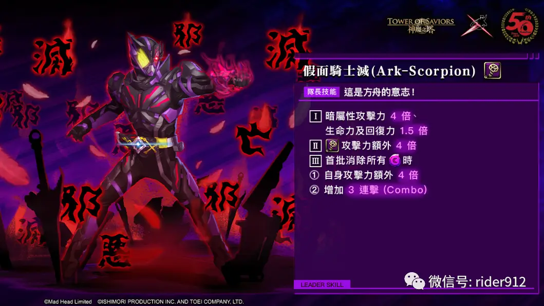 假面骑士v3游戏手机下载_播放假面骑士游戏_骑士的假面