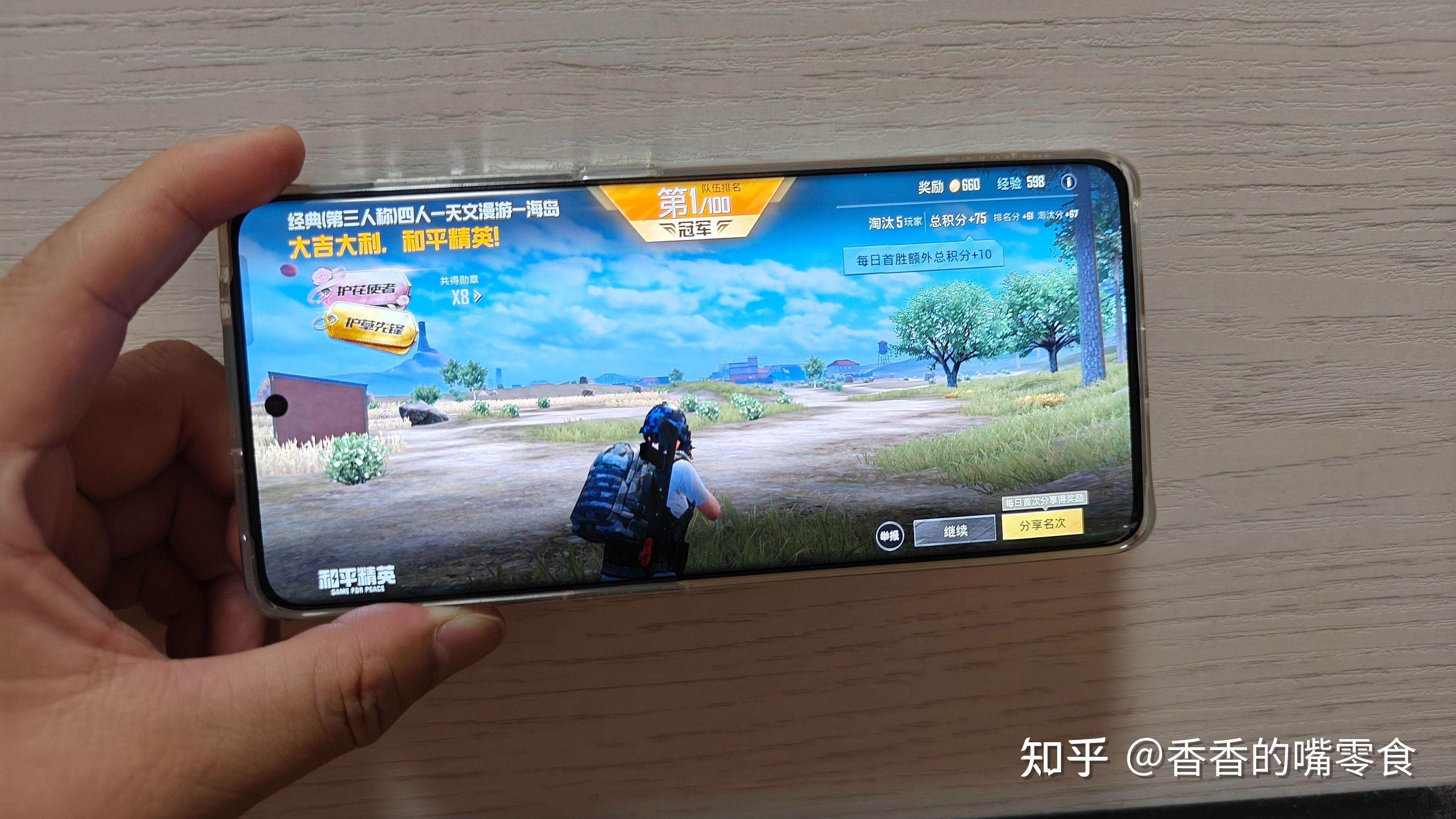 手机游戏流畅度_怎么有效的使手机游戏流畅_让手机游戏流畅的软件