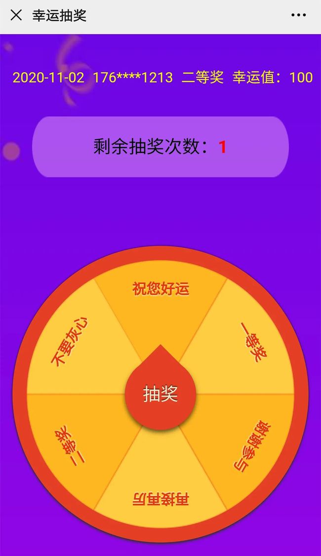 黑鲨手机中奖_黑鲨购机礼包_黑鲨手机预约游戏抽奖在哪