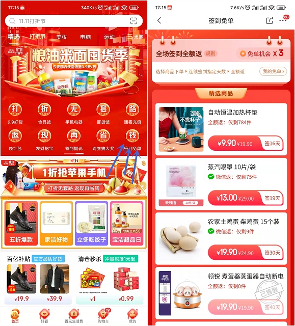 京东收货地址怎么改_京东收货地址变更_京东改收货地址