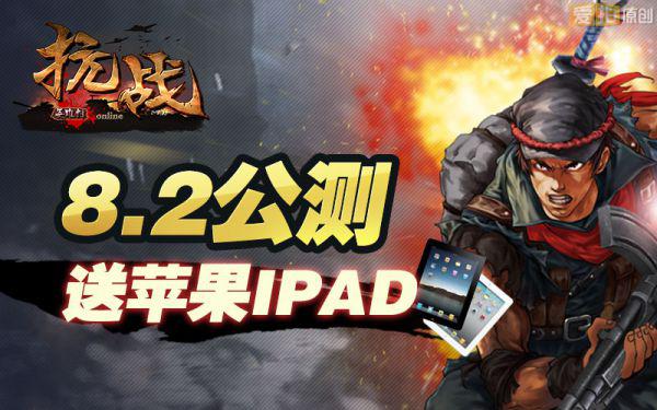 好玩的抗日手机游戏_抗日手机游戏有哪些_抗日推荐手机游戏