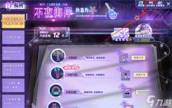 恢复手机游戏的软件_恢复手机游戏数据_恢复手机游戏
